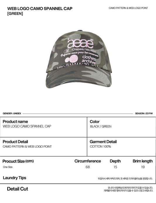 AEAE -  WEB LOGO CAMO 5 PANNEL CAP - [GREEN]