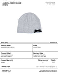 AEAE -  ANGORA RIBBON BEANIE - [GREY]