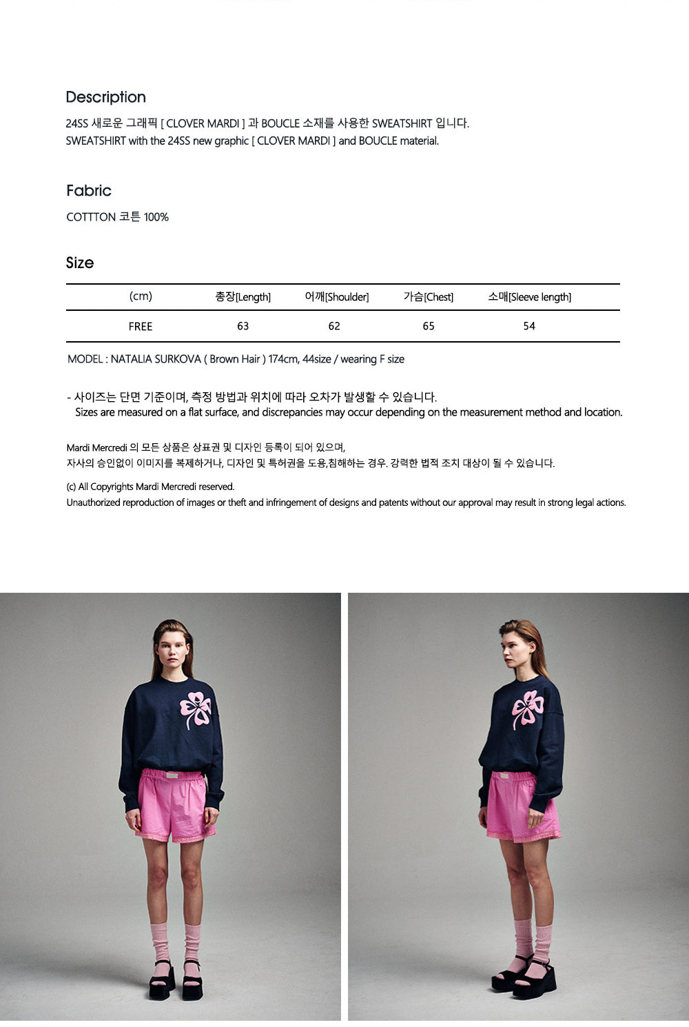 MARDI MERCREDI -  SWEATSHIRT CLOVERMARDI BOUCLE_NAVY PINK