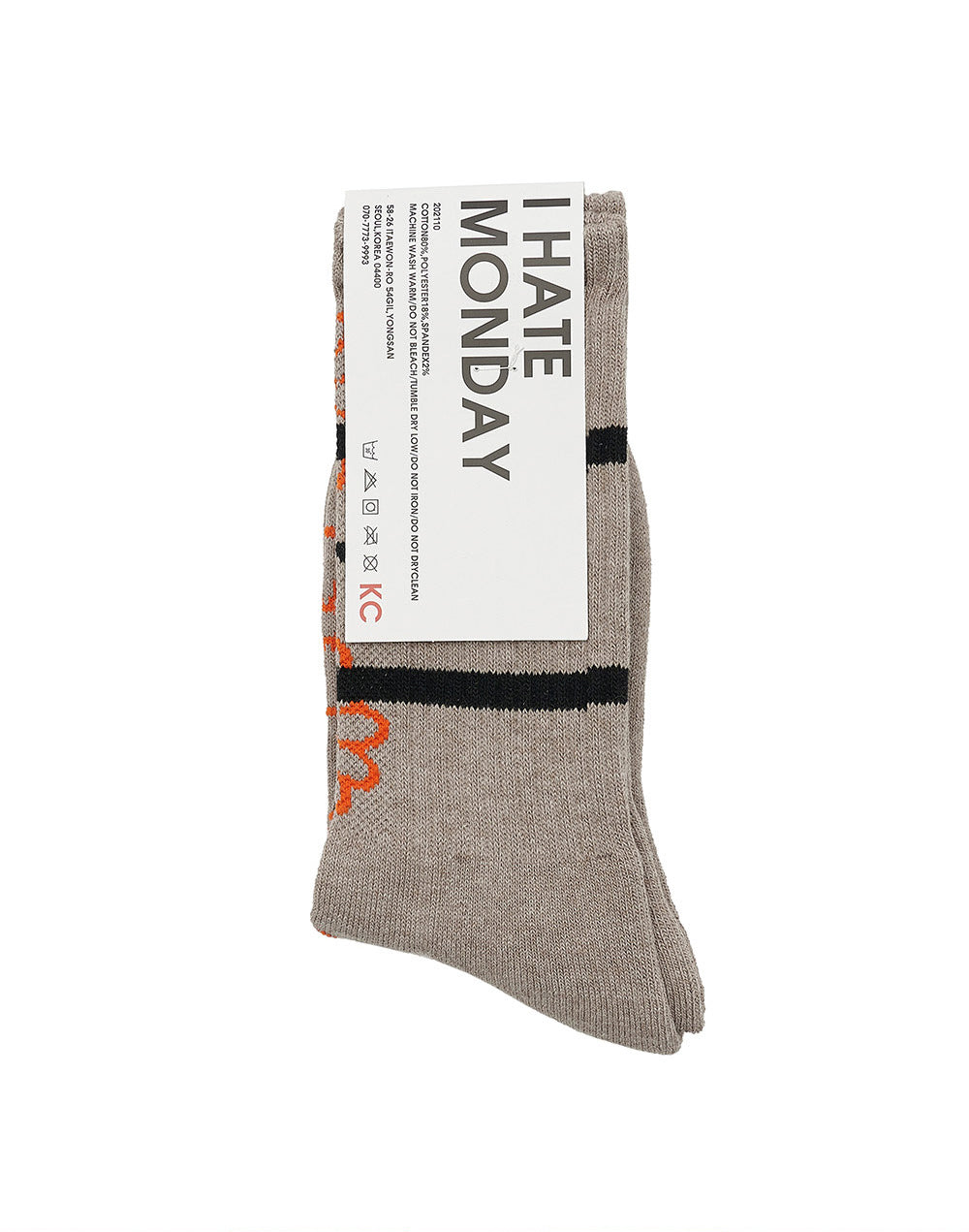 MARDI MERCREDI -  SOCKS FLOS EMOJI_DARKBEIGE