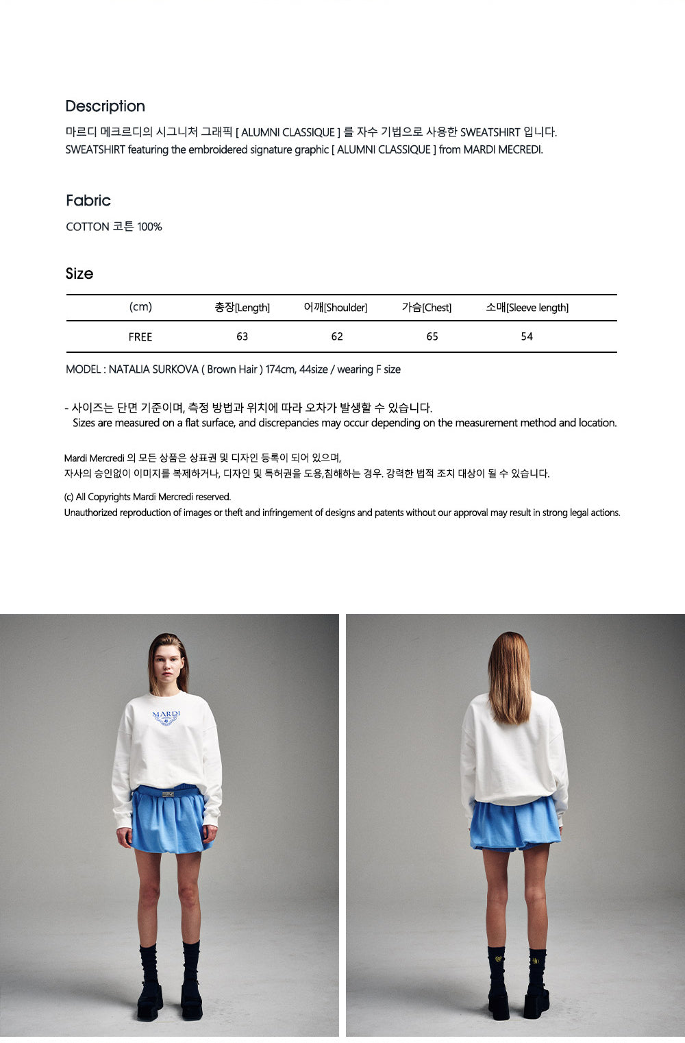 MARDI MERCREDI -  SWEATSHIRT ALUMNI CLASSIQUE NEEDLEWORK_WHITE BLUE