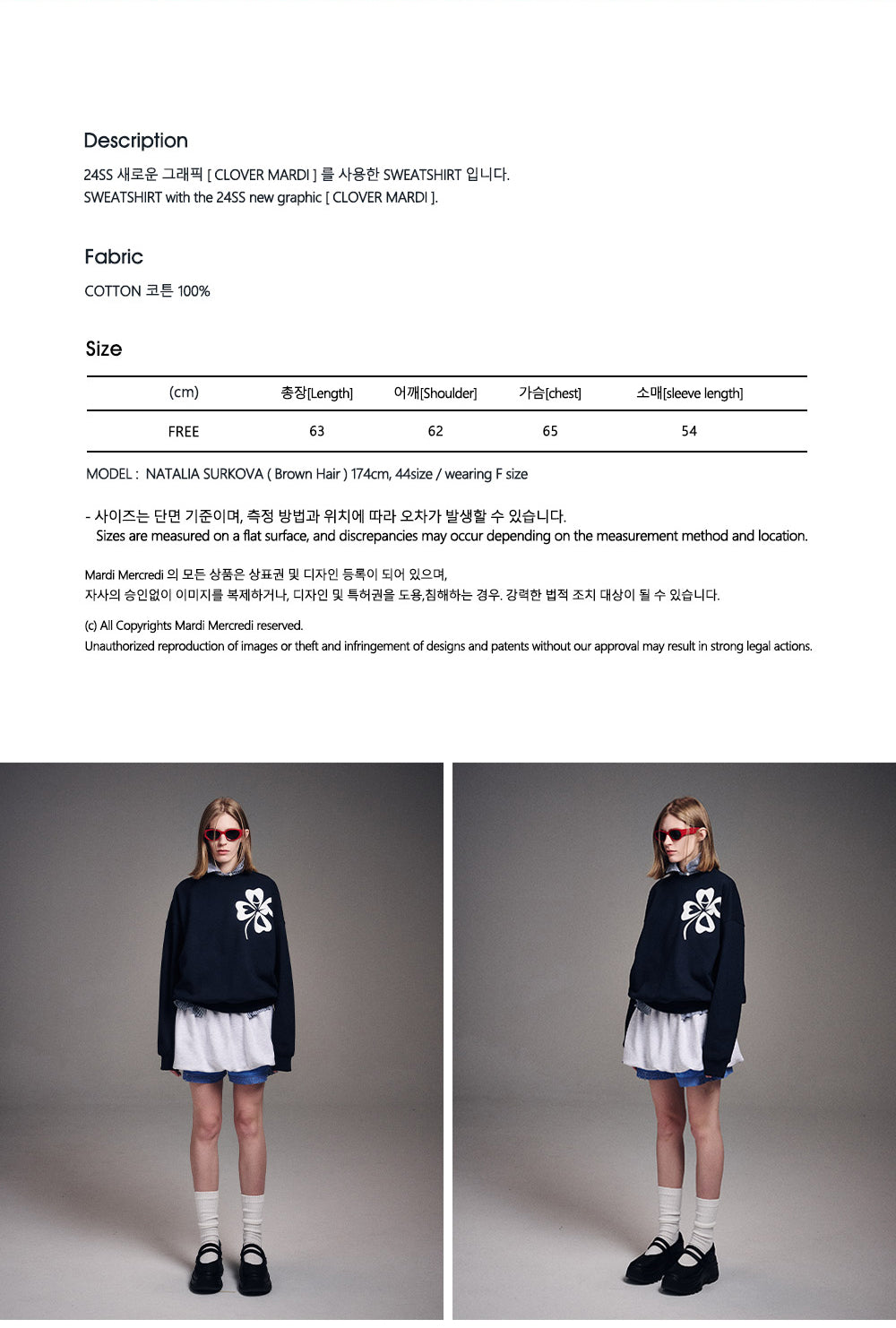 MARDI MERCREDI -  SWEATSHIRT CLOVERMARDI_NAVY WHITE