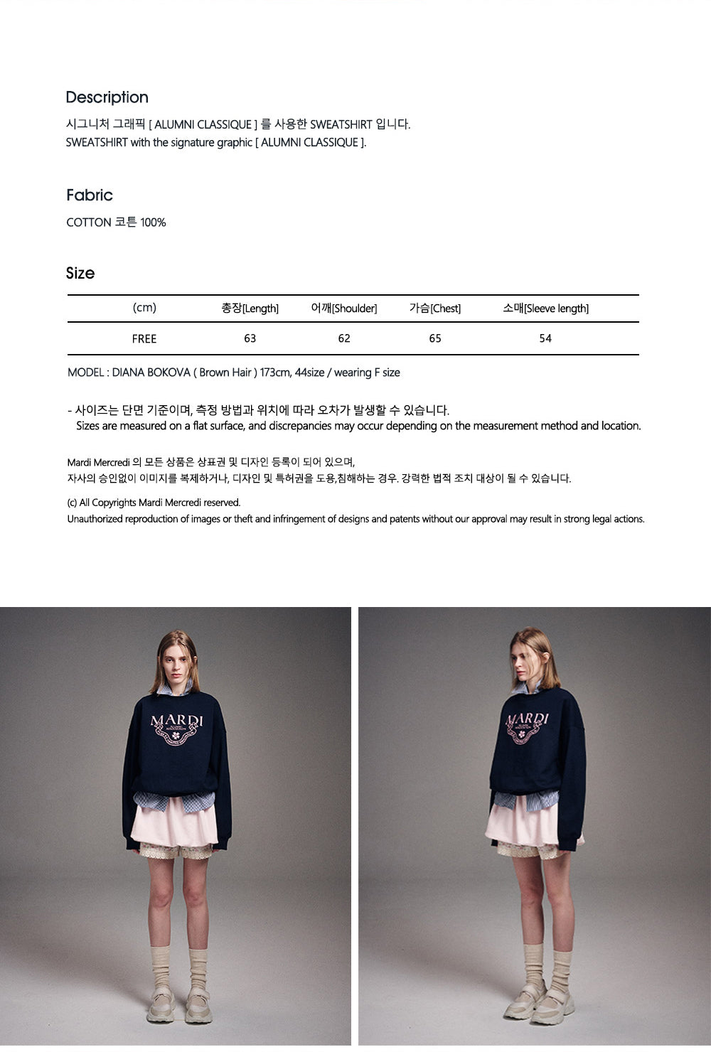 MARDI MERCREDI -  SWEATSHIRT GRAND ALUMNI CLASSIQUE_NAVY PINK